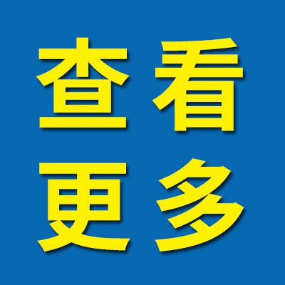 滾針軸承/關節(jié)軸承 更多供應商