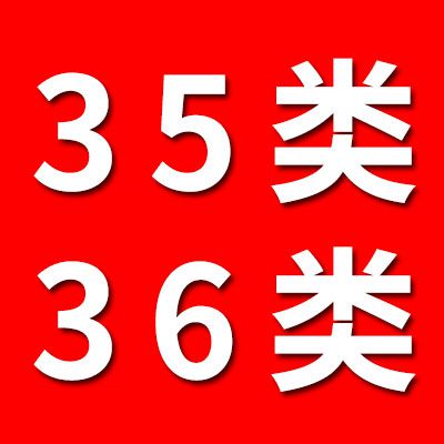 35類、36類、300類、213類軸承生產廠家