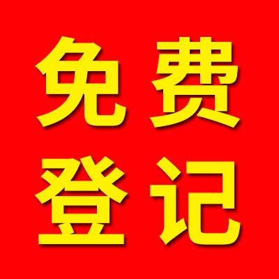 軸承價(jià)格表免費(fèi)登記